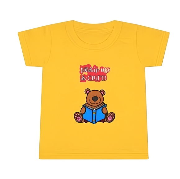Train Up A Child Toddler T-shirt - Picture 3 of 6